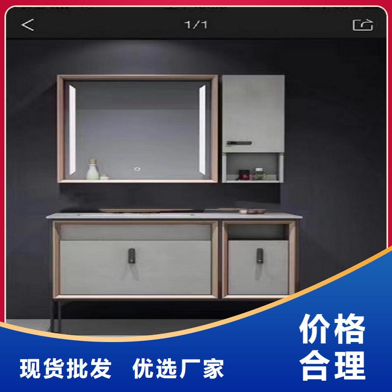 懸空浴室柜款式新穎
