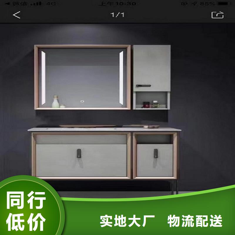 景華衛(wèi)浴-全鋁合金浴室柜廠家直銷規(guī)格多樣