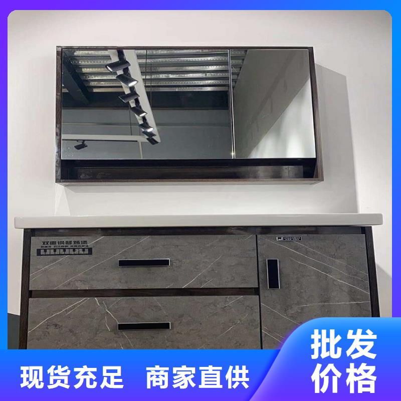 景华卫浴浴室柜岩板台面欢迎新老客户垂询