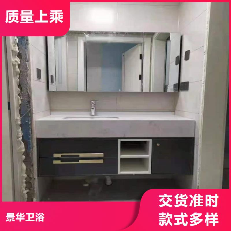 景華衛(wèi)浴-一體陶瓷盆一站式采購