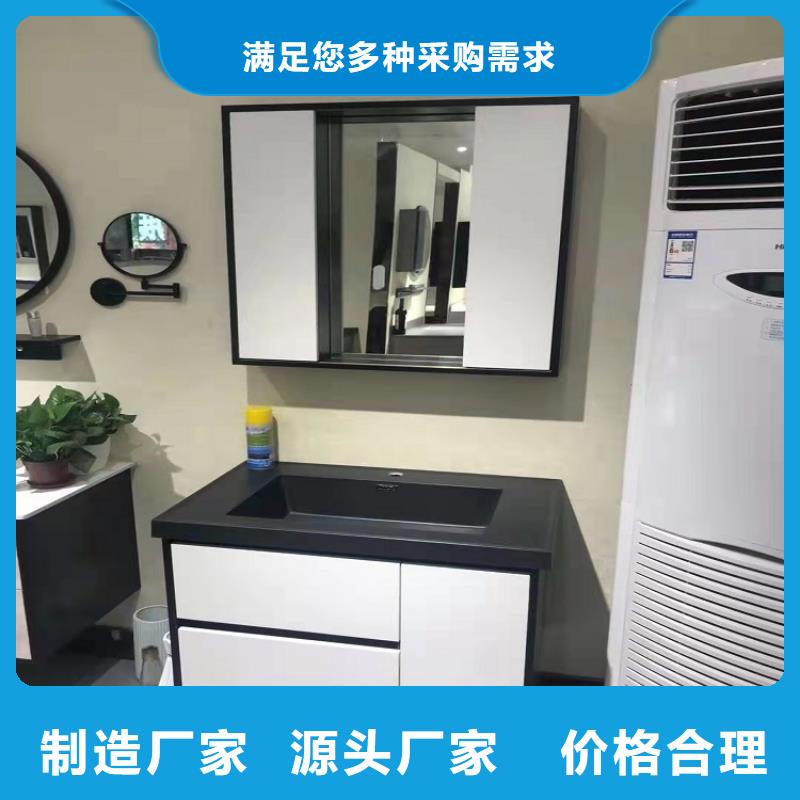 景華衛(wèi)浴全鋁合金浴室柜重信譽廠家