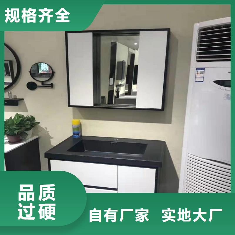 景华卫浴_新中式浴室柜匠心品质