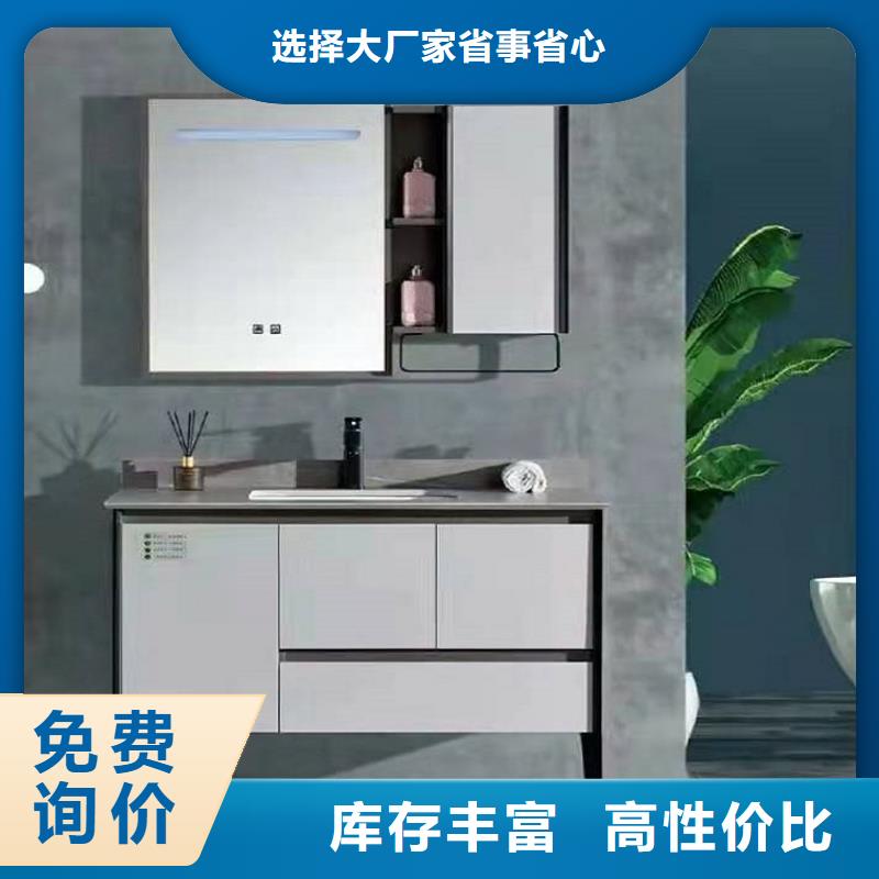 景華衛(wèi)浴-全鋁合金浴室柜廠家直銷規(guī)格多樣