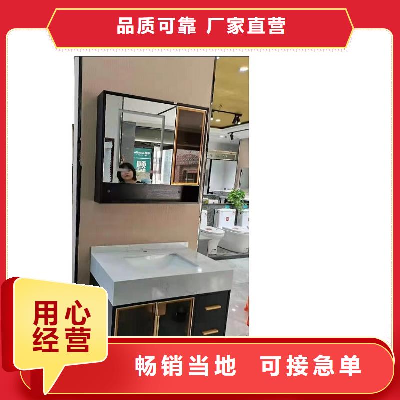 景華衛(wèi)浴浴室柜匠心工藝