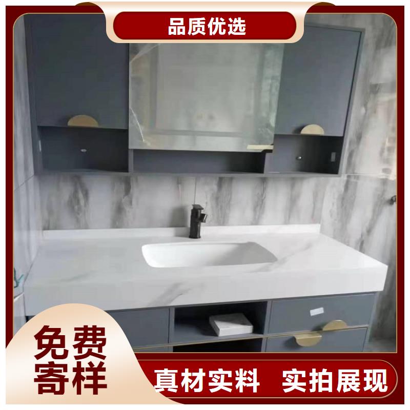 景华卫浴洗衣柜生产安装
