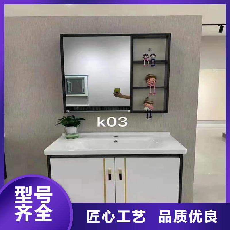 景華衛(wèi)浴不銹鋼浴室柜貨源足質(zhì)量好