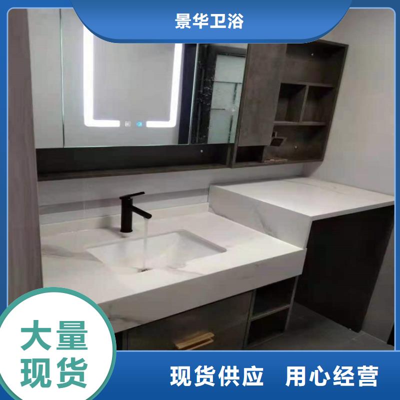 景華衛(wèi)浴-洗漱臺(tái)產(chǎn)地批發(fā)