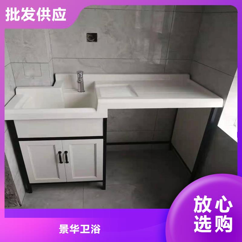 景華衛(wèi)浴,洗衣機(jī)柜好貨有保障