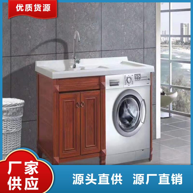 景華衛(wèi)浴洗衣柜拒絕偽劣產品