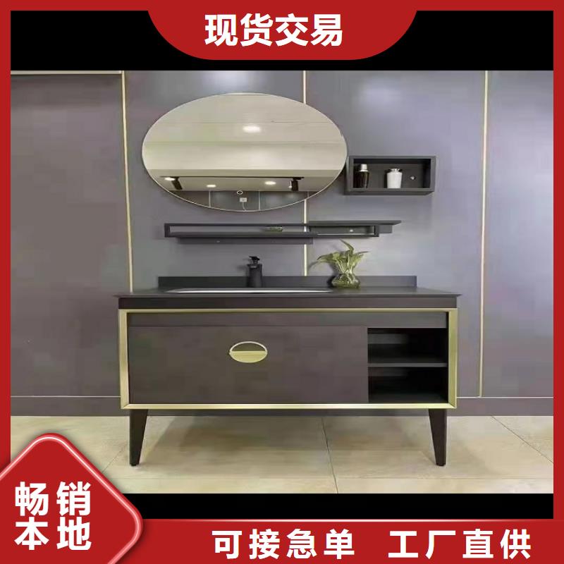 景华卫浴洗脸池岩板台面好品质经得住考验