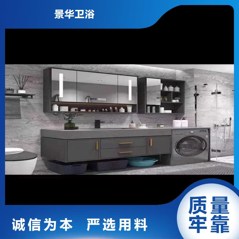 景華衛(wèi)浴_浴室潔具您想要的我們都有