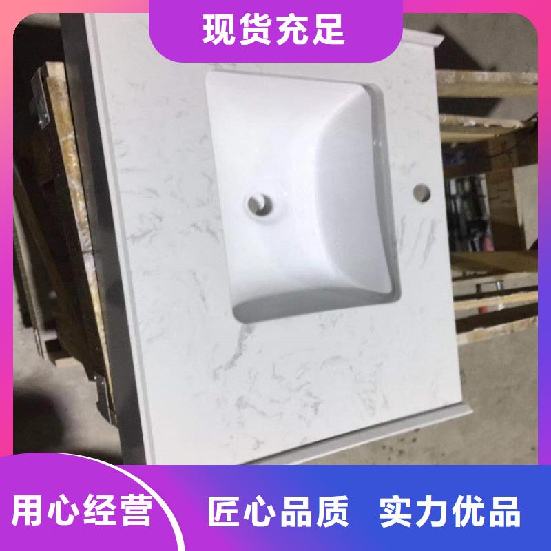 景华卫浴洗脸池岩板台面好品质经得住考验