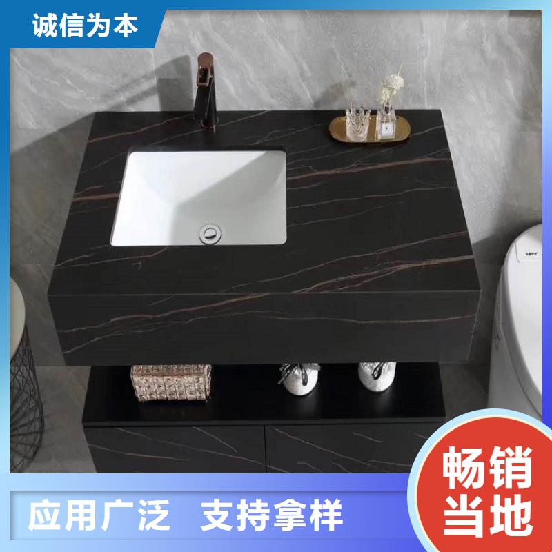 景华卫浴洗漱台工程施工案例