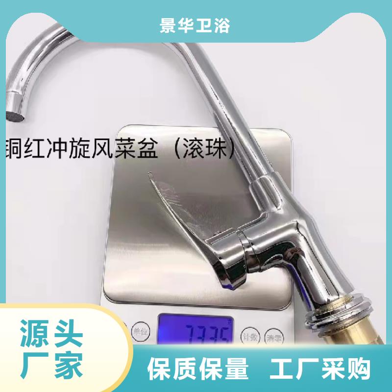 景华卫浴洗衣柜拒绝伪劣产品