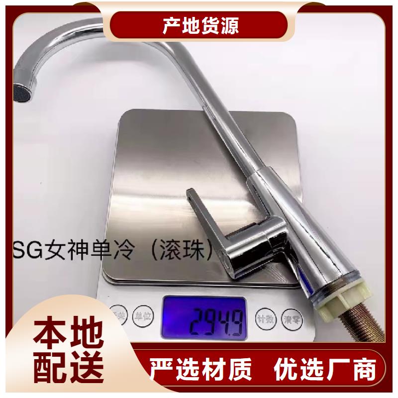 景华卫浴_新中式浴室柜匠心品质