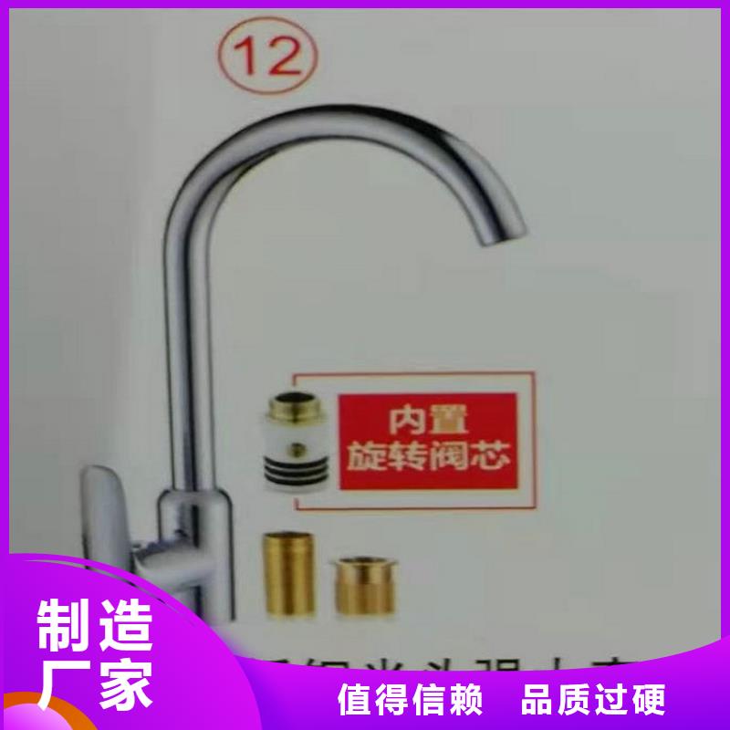 新安智能馬桶坐便器定制