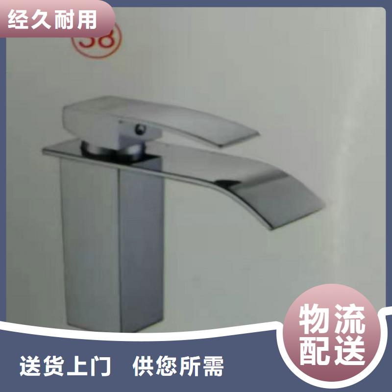 景華衛(wèi)浴浴室潔具質(zhì)量三包