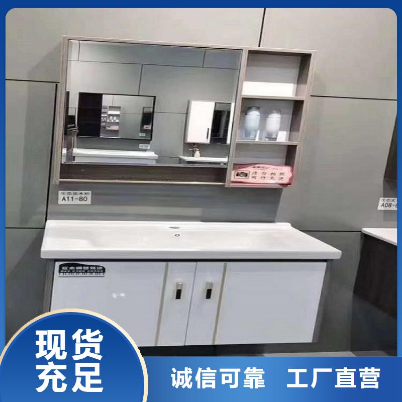 浴室柜卫生间组合浴室柜为您精心挑选