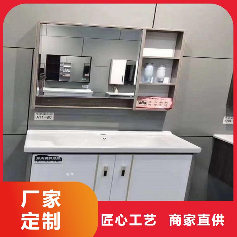 浴室柜洗衣機(jī)柜巖板臺(tái)面實(shí)地大廠