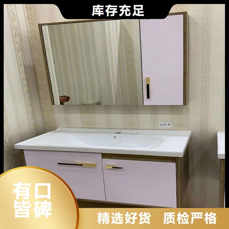 浴室柜品質(zhì)過(guò)硬