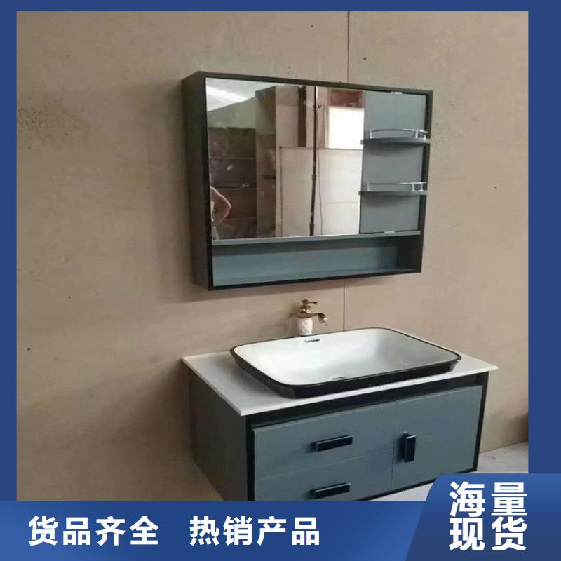 浴室柜,洗衣机柜岩板盆一站式采购商