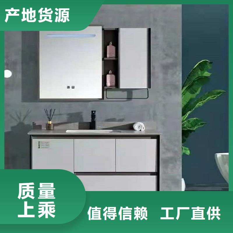 浴室柜卫浴套装选择我们没错