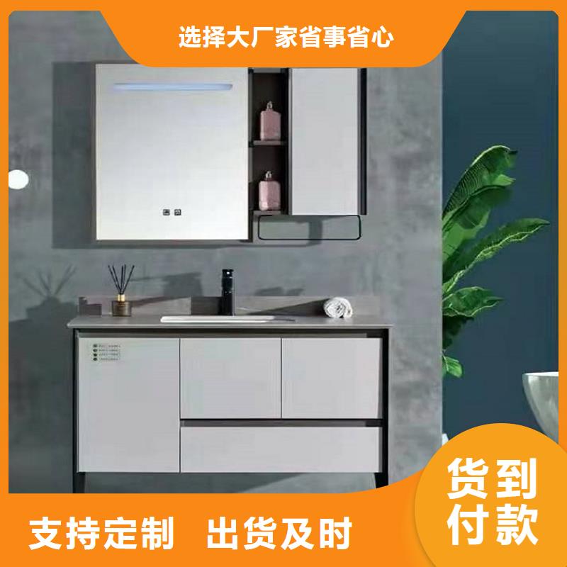 浴室柜懸空浴室柜產(chǎn)品細(xì)節(jié)