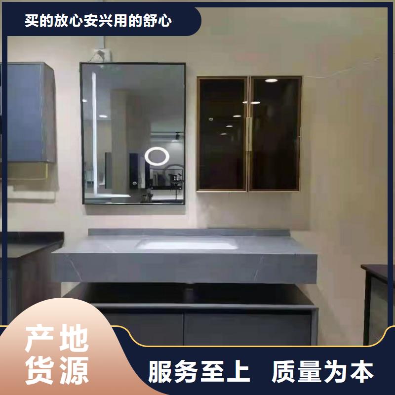 浴室柜浴室潔具商家