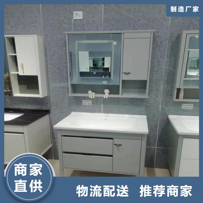 浴室柜岩板台面自营品质有保障