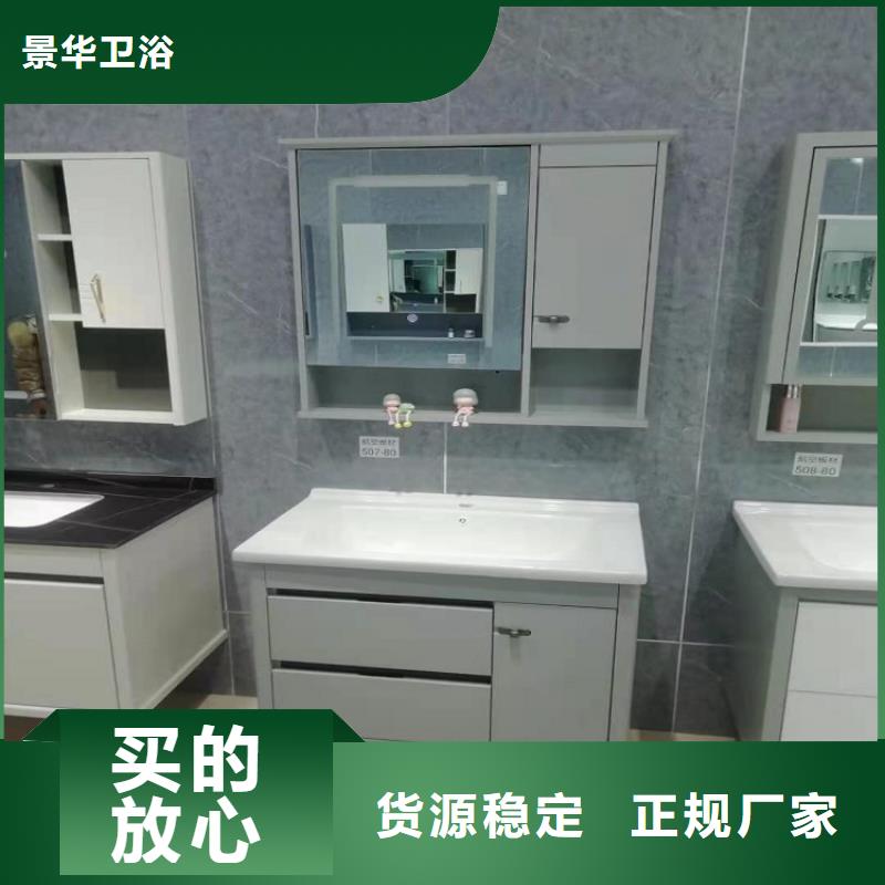 浴室柜一體陶瓷盆服務(wù)始終如一