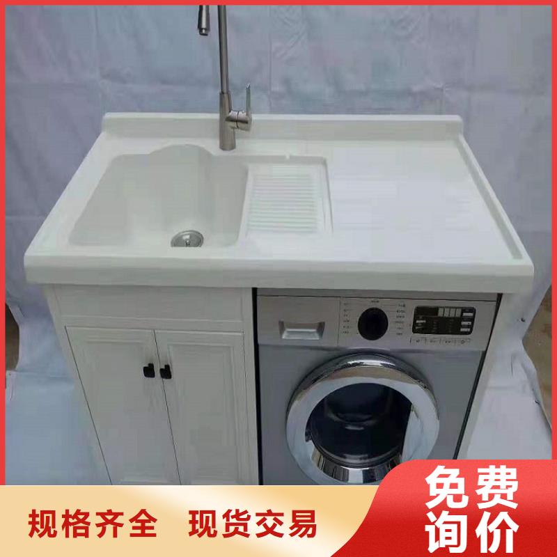 浴室柜岩板台面自营品质有保障