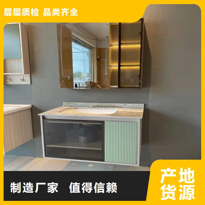 浴室柜洗衣机柜岩板盆实力厂家直销