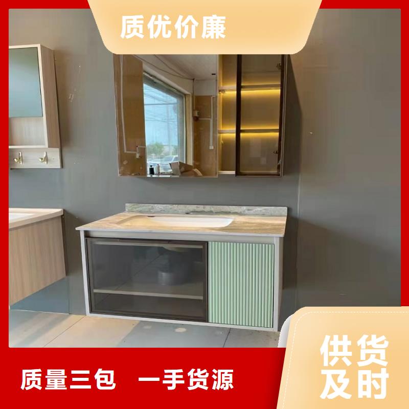 浴室柜马桶购买的是放心