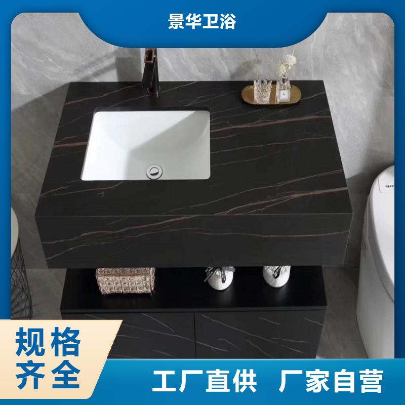 浴室柜品質(zhì)過(guò)硬