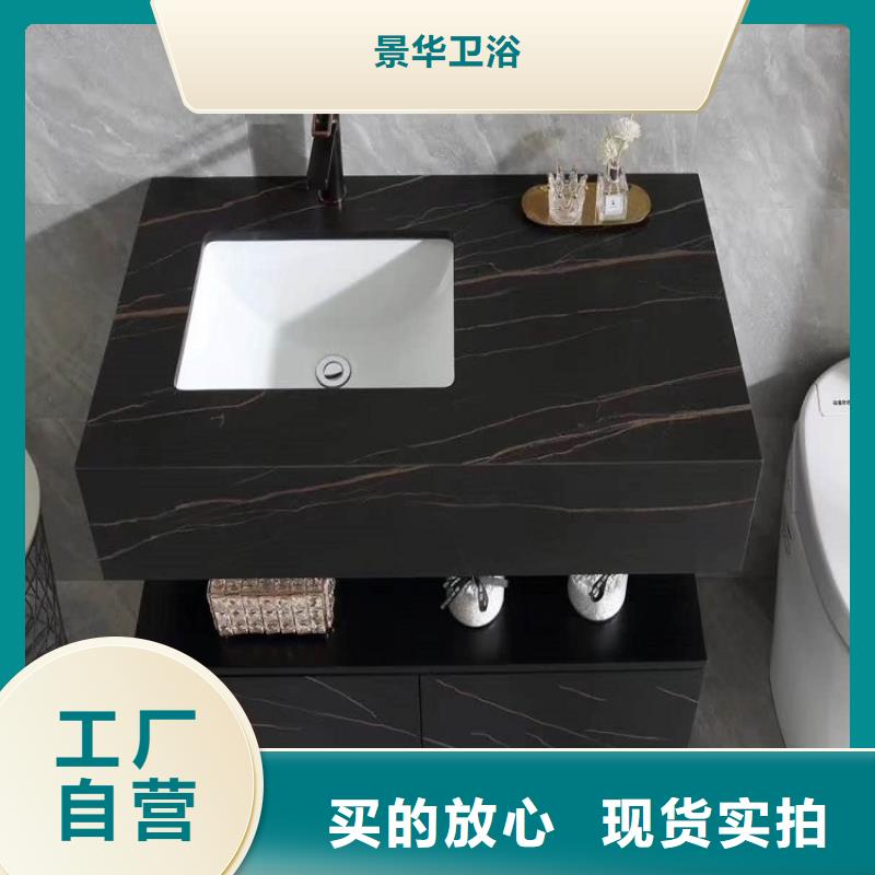 浴室柜洗手池源廠供貨