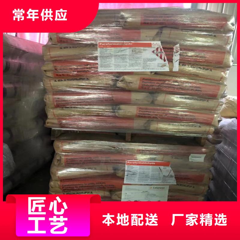 批發(fā)回收工業(yè)涂料_品牌廠家