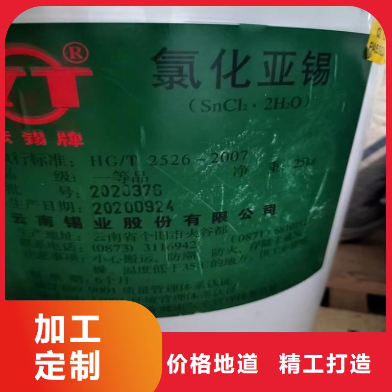 回收可放心采購