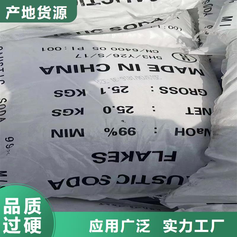 回收產(chǎn)地源頭好貨