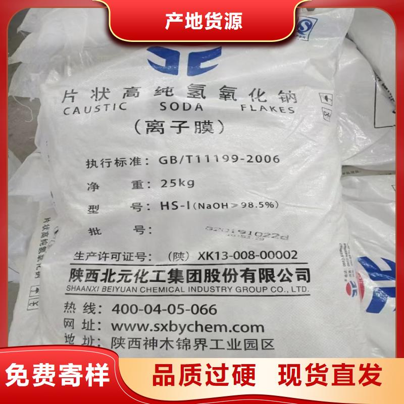 收購色酚