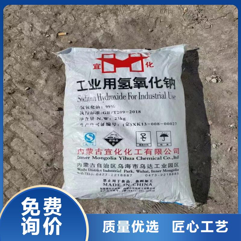 回收销售的是诚信