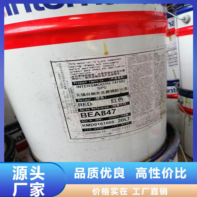 回收源头实体厂商