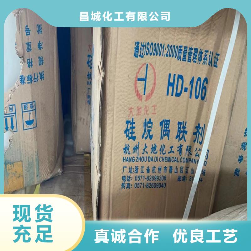 销售回收大孔树脂