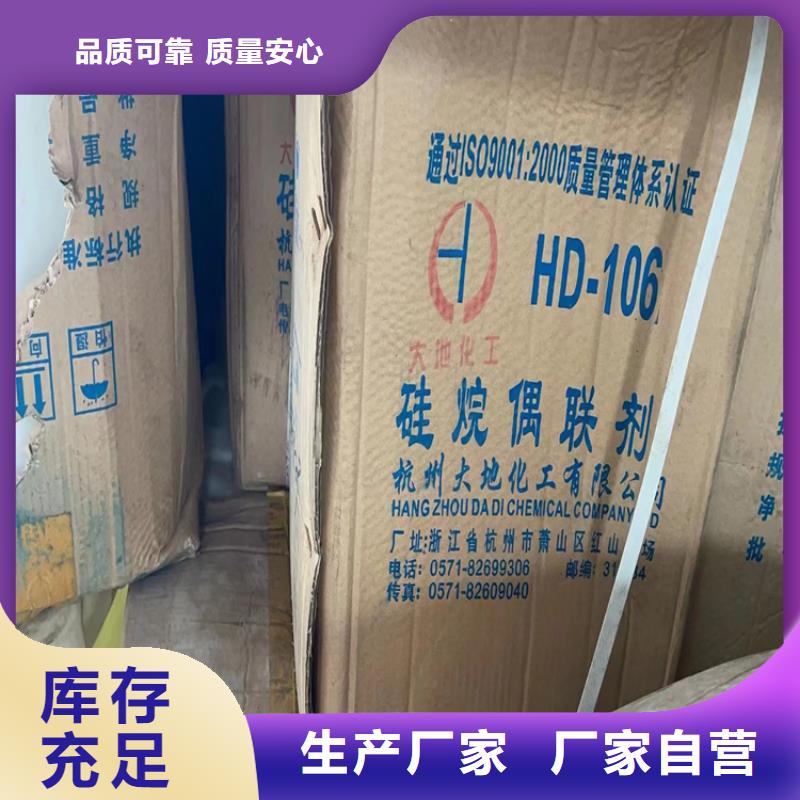回收色精回收實(shí)力工廠