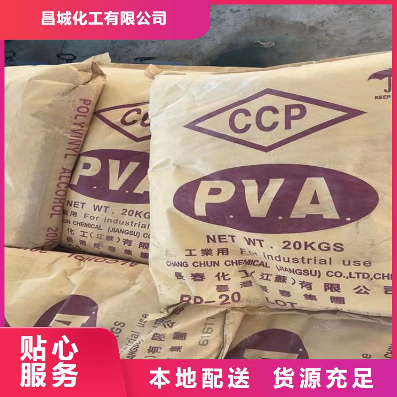 回收回收油漆信誉至上