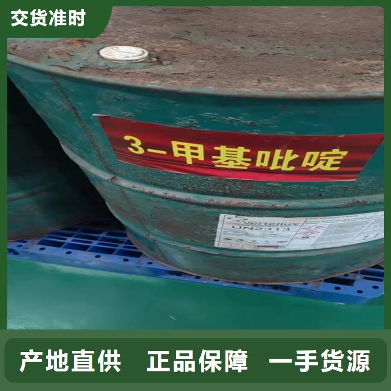 回收可放心采購