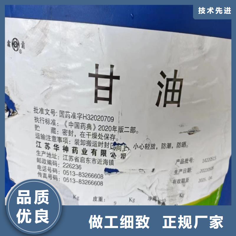回收廢樹脂高價回收