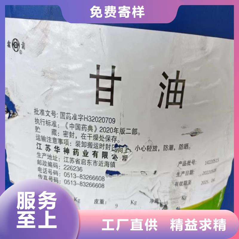 回收回收鋅粉供應(yīng)采購(gòu)