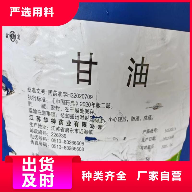 回收不断创新