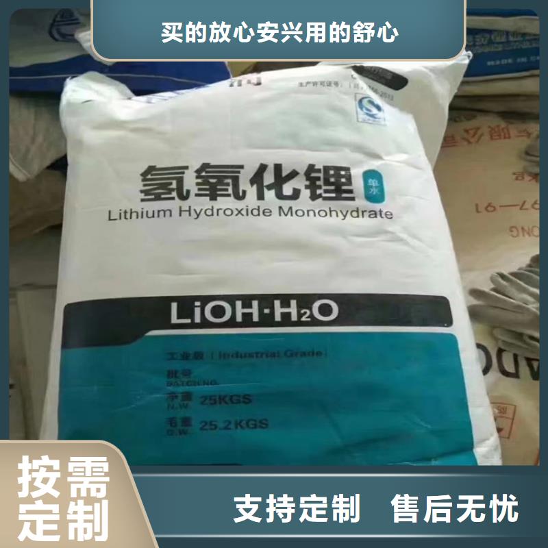 回收值得買
