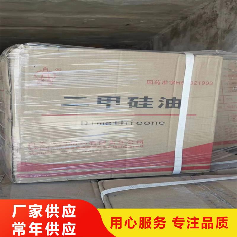 回收色精回收實(shí)力工廠